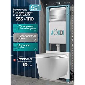Комплект: Инсталляция JK511101+Кнопка JK940570CH хром+Verna T JK3031025 белый унитаз, смыв торнадо - фото 1