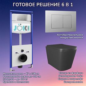 Комплект: Инсталляция JK03553+Кнопка JK012519CH хром+Verna Black JK3021028MB черный унитаз - фото 1