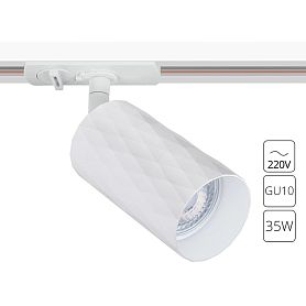 Трековый светильник Arte Lamp Fang A5560PL-1WH, арматура белый  - фото 1