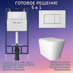 Комплект: Инсталляция AM.PM I012710+Кнопка I070201 белая+JOKI Verna JK3021022 белый унитаз - фото 1