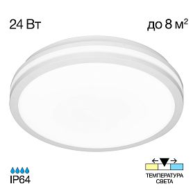 Накладной светильник Citilux Luns CL711020V, арматура белая - фото 1