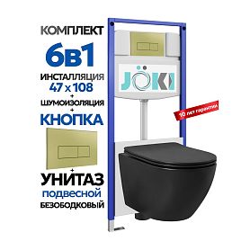 Комплект: Инсталляция JK03553+Кнопка JK207550 золото+Stella Black JK1111019MB черный унитаз - фото 1