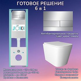 Комплект: Инсталляция JK511101+Кнопка JK940570CH хром+Verna JK3021022 белый унитаз - фото 1