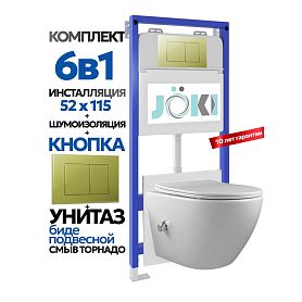 Комплект: Инсталляция Гранд JK01150+Кнопка JK007551 золото+Стелла T ДК6121501Б белый унитаз с функцией биде, смыв торнадо - фото 1