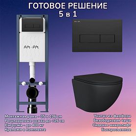 Комплект: Инсталляция AM.PM ErgoFit I012711+Кнопка I110338 черная+JOKI Stella Black JK1111019MB черный унитаз - фото 1