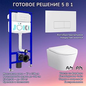 Комплект: AM.PM Sense C741701SC унитаз+Инсталляция JK03553+Кнопка JK018504WM белая - фото 1