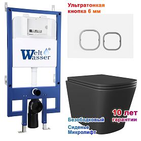 Комплект: Weltwasser Инсталляция Bam 545 + Кнопка Bam WT белая + Verna Black JK3021028MB черный унитаз - фото 1