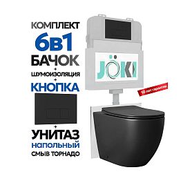 Комплект: Бачок Гранд JK01252+Кнопка JK203507BM черная+Stella JK1043002MB приставной / напольный унитаз, смыв торнадо - фото 1