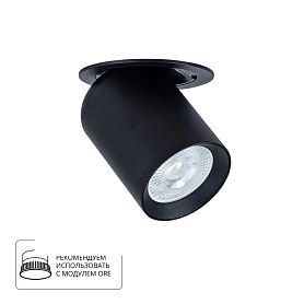 Точечный встраиваемый светильник Arte Lamp Situla A3731PL-1BK, арматура черный  - фото 1