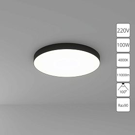 Потолочный светильник Arte Lamp Fado A6699PL-1BK, арматура черная    - фото 1