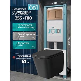 Комплект: Инсталляция JK511101+Кнопка JK924568MR розовое золото+Verna T JK0711055MB черный унитаз, смыв торнадо - фото 1