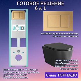 Комплект: Инсталляция JK511101+Кнопка JK923566MG золото+Stella XL T JK5751039MB черный унитаз, смыв торнадо - фото 1