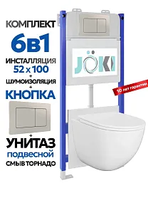 Комплект: Инсталляция JK03351+Кнопка JK014564 сталь+Stella XL T JK0011011 белый унитаз, смыв торнадо - фото 1