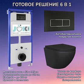 Комплект: Инсталляция JK01150+Кнопка JK205552 черная/хром+Stella Black JK1111019MB черный унитаз - фото 1
