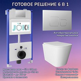 Комплект: Joki Инсталляция JK03351 + Кнопка JK701528CH хром + Унитаз Verna JK3021022 белый - фото 1