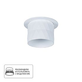 Точечный встраиваемый светильник Arte Lamp Fang A5562PL-1WH, арматура белый  - фото 1