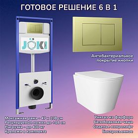 Комплект: Инсталляция JK03553+Кнопка JK007551 золото+Verna JK3021022 белый унитаз - фото 1