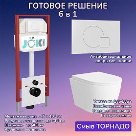 Комплект: Инсталляция JK45045+Кнопка JK024540WM белый+Stella XL T JK5751037 белый унитаз, смыв торнадо - фото 1