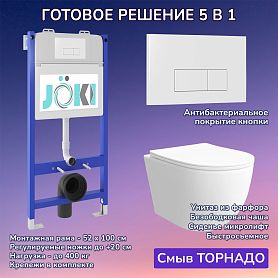 Комплект: Инсталляция JK03351+Кнопка JK018504WM белая+Stella XL T JK0011011 унитаз белый, смыв торнадо - фото 1