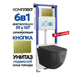 Комплект: Инсталляция JK04054+Кнопка JK007551 золото+Stella XL T JK5751039MB черный унитаз, смыв торнадо - фото 1