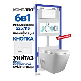 Комплект: Инсталляция Гранд JK01150+Кнопка JK206549 белая/хром+Верна T ДК6031503Б белый унитаз с функцией биде, смыв торнадо - фото 1