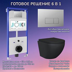Комплект: Инсталляция JK01150 + Кнопка JK202501CH хром + Stella JK1111019MB черный унитаз - фото 1