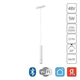 Магнитный трековый светильник Arte Lamp Rapid A2959PL-1WH, арматура белый  - фото 1