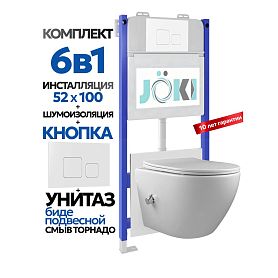 Комплект: Инсталляция Гранд JK03351+Кнопка JK021531WM белая+Стелла T ДК6121501Б белый унитаз с функцией биде, смыв торнадо - фото 1