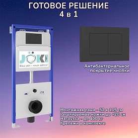 Комплект: Инсталляция JK01150 + Кнопка JK013525BM черная, матовая - фото 1