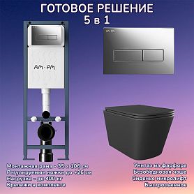 Комплект: Инсталляция AM.PM ErgoFit I012711+Кнопка I110351 хром+JOKI Verna Black JK3021028MB черный унитаз - фото 1