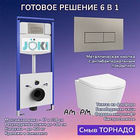 Комплект: AM.PM X-Joy C851900SC унитаз+Инсталляция JK03553+Кнопка JK204546 сталь - фото 1
