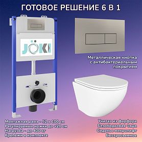 Комплект: Инсталляция JK03351 + Кнопка JK204546 сталь + Stella JK1021007 белый унитаз - фото 1