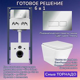 Комплект: Инсталляция AM.PM Pro I012704+Кнопка I047051 хром +JOKI Verna T JK3031025 белый унитаз, смыв торнадо - фото 1