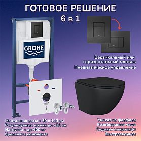 Комплект: Инсталляция Grohe 38811KF0 черная кнопка+Stella JK1111019MB черный унитаз - фото 1