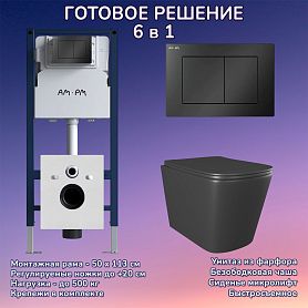 Комплект: Инсталляция AM.PM I012709+Кнопка I090238 черная+JOKI Verna Black JK3021028MB черный унитаз - фото 1