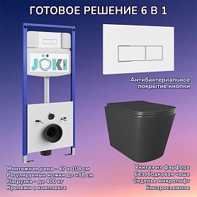 Комплект: Инсталляция JK03553+Кнопка JK206549 белая/хром+Verna Black JK3021028MB черный унитаз - фото 1