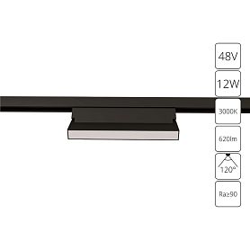 Магнитный трековый светильник Arte Lamp Linea A4679PL-1BK, арматура черный  - фото 1