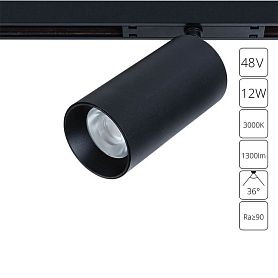 Магнитный трековый светильник Arte Lamp Optima A7281PL-1BK, арматура черный  - фото 1