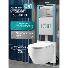 Комплект: Инсталляция JK511101+Кнопка JK920560CH хром+Stella JK1061016 белый унитаз - фото 1