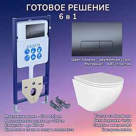 Комплект: Инсталляция Aquatek Standart 50+Кнопка 002C-1 оружейная сталь+Stella JK1021007 белый унитаз - фото 1