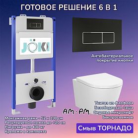 Комплект: AM.PM X-Joy C851900SC унитаз+Инсталляция JK03351+Кнопка JK205552 черная / хром - фото 1