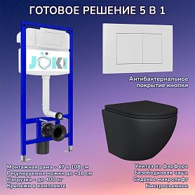 Комплект: Инсталляция JK03553+Кнопка JK020522WM белая+Stella Black JK1111019MB черный унитаз - фото 1