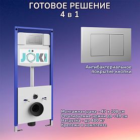 Комплект: Инсталляция JK03553 + Кнопка JK012519CH хром, глянцевый - фото 1