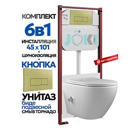 Комплект: Инсталляция Гранд JK45045+Кнопка JK207550 золото+Стелла T ДК6121501Б белый унитаз с функцией биде, смыв торнадо - фото 1