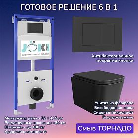 Комплект: Инсталляция JK01150+Кнопка JK013525BM черная+Verna T JK0711055MB черный унитаз, смыв торнадо - фото 1