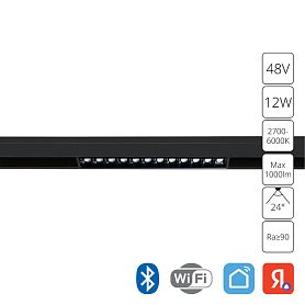 Магнитный трековый светильник Arte Lamp Linea A4694PL-1BK, арматура черная    - фото 1