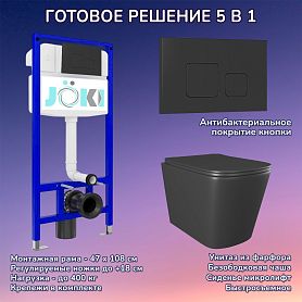 Комплект: Инсталляция JK03553+Кнопка JK702534BM черная+Verna Black JK3021028MB черный унитаз - фото 1