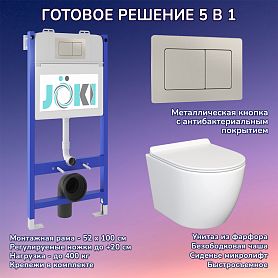 Комплект: Инсталляция JK03351 + Кнопка JK014564 сталь + Stella JK1061016 белый унитаз - фото 1