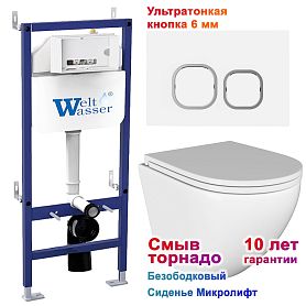 Комплект: Weltwasser Инсталляция Bam 460 + Кнопка Bam WT белая + Stella T JK1101010 белый унитаз, смыв Торнадо - фото 1