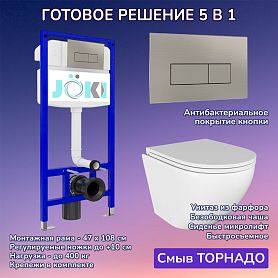 Комплект: Инсталляция JK03553+Кнопка JK204546 сталь+Stella T JK1101010 белый унитаз, смыв торнадо - фото 1